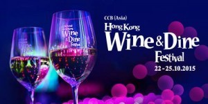 vertdevin-Bordeaux-au-Hong-Kong-Wine-Dine-Festival-2015-300x150
