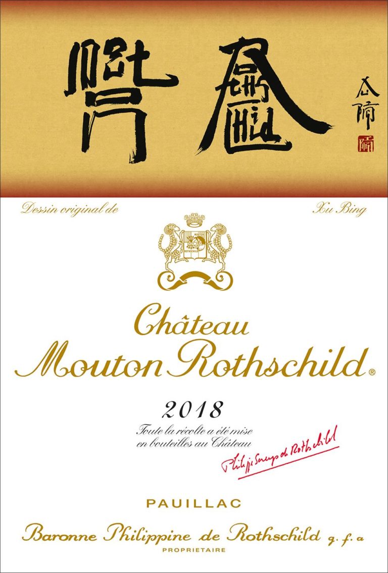 Chateau Mouton Rothschild 2018 Vertdevin magazine