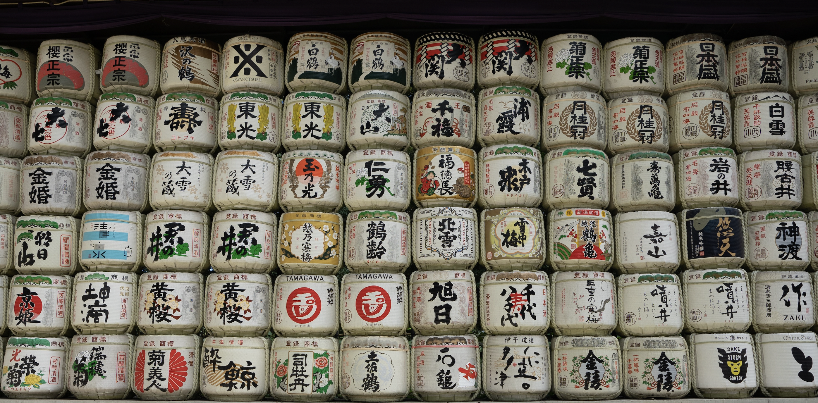 1er octobre, Journée du saké au Japon