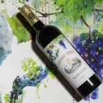 vertdevin magazine Château Siran 2023 Artificial Intelligence Inspires Art AI and Wine